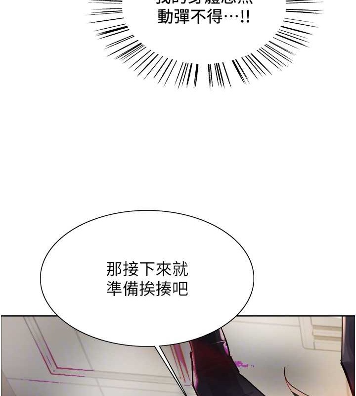 第2季 第37話-我要接收你的性奴