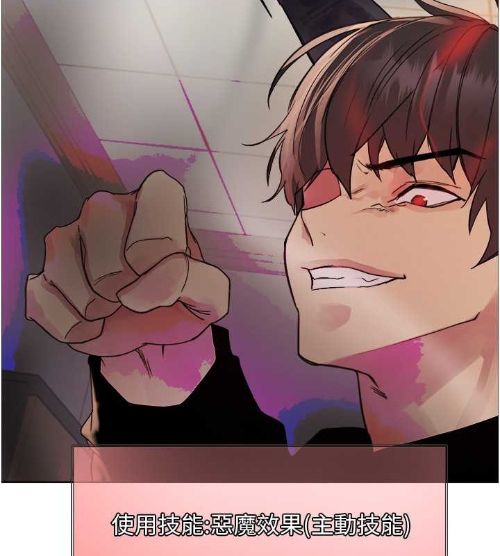 第2季 第37話-我要接收你的性奴