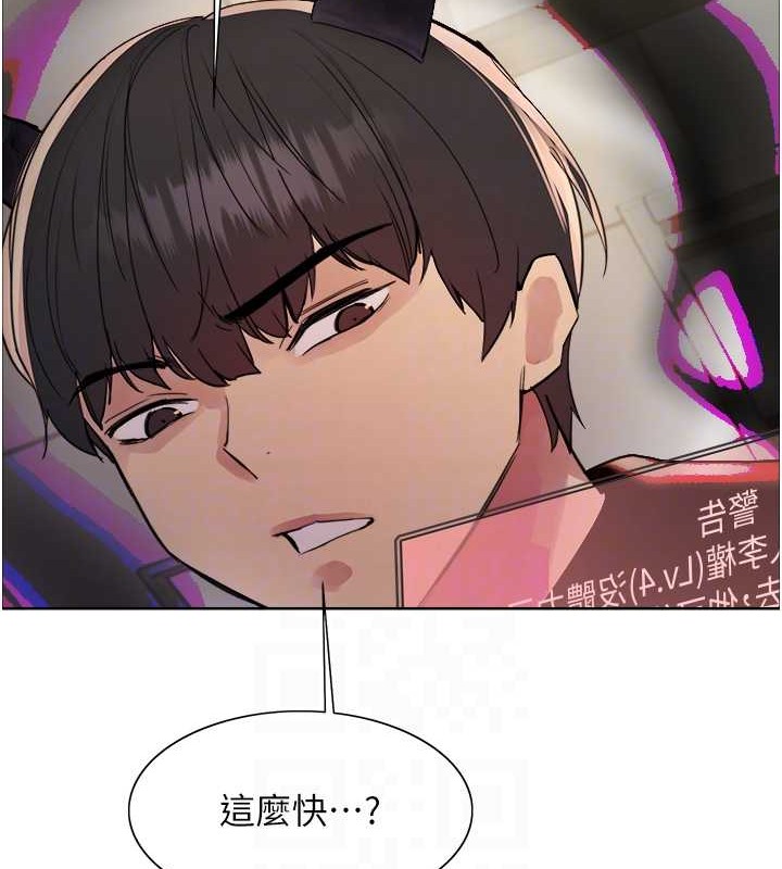 第2季 第37話-我要接收你的性奴