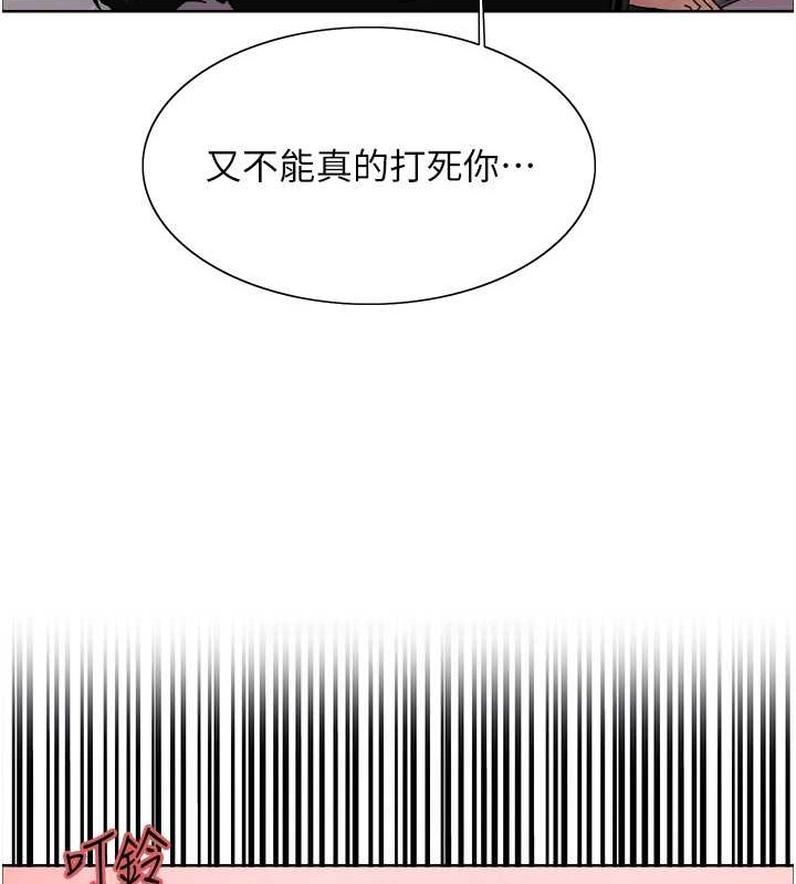 第2季 第37話-我要接收你的性奴
