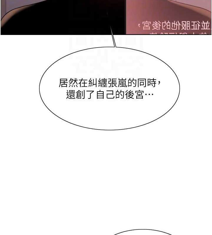 第2季 第37話-我要接收你的性奴