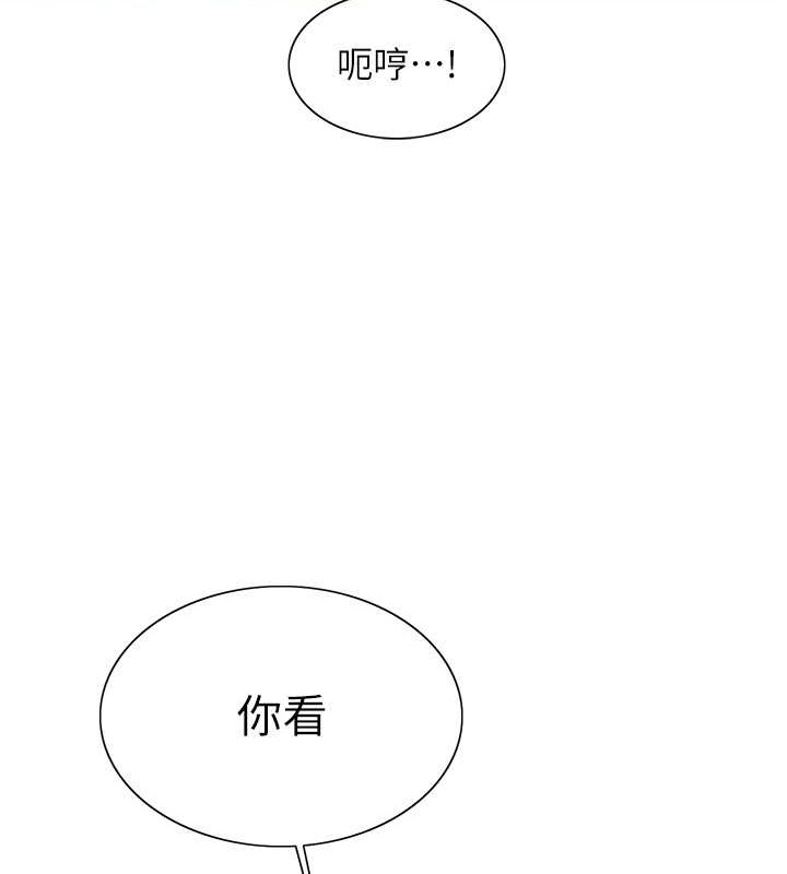 第2季 第37話-我要接收你的性奴
