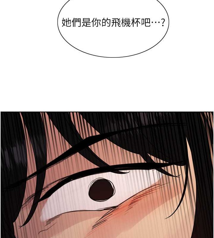 第2季 第37話-我要接收你的性奴