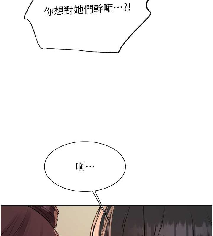 第2季 第37話-我要接收你的性奴