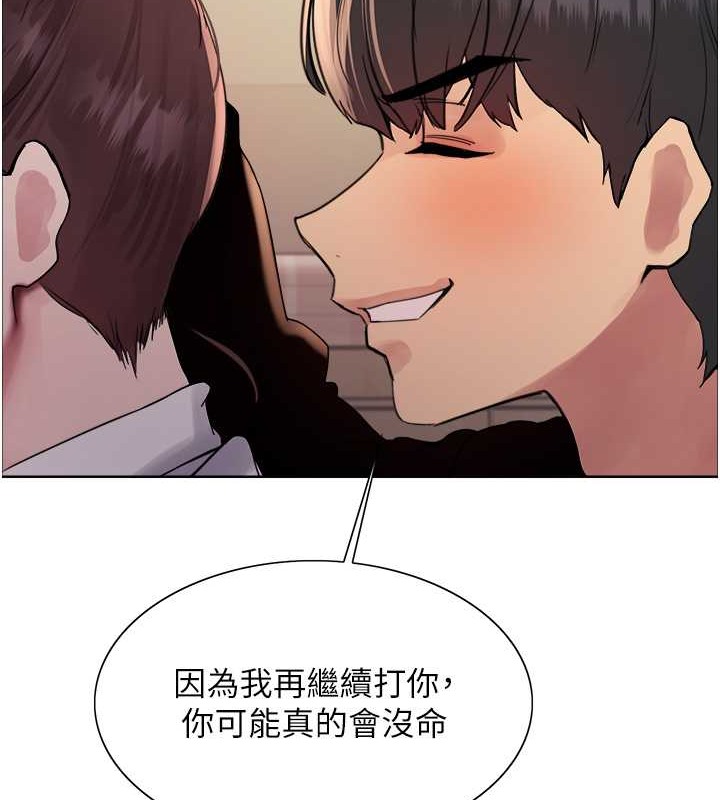 第2季 第37話-我要接收你的性奴