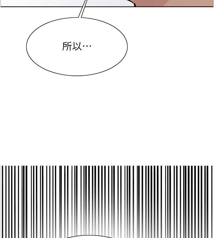 第2季 第37話-我要接收你的性奴