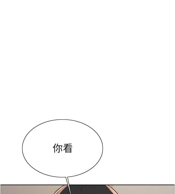 第2季 第38話-你才是我真正的主人♥