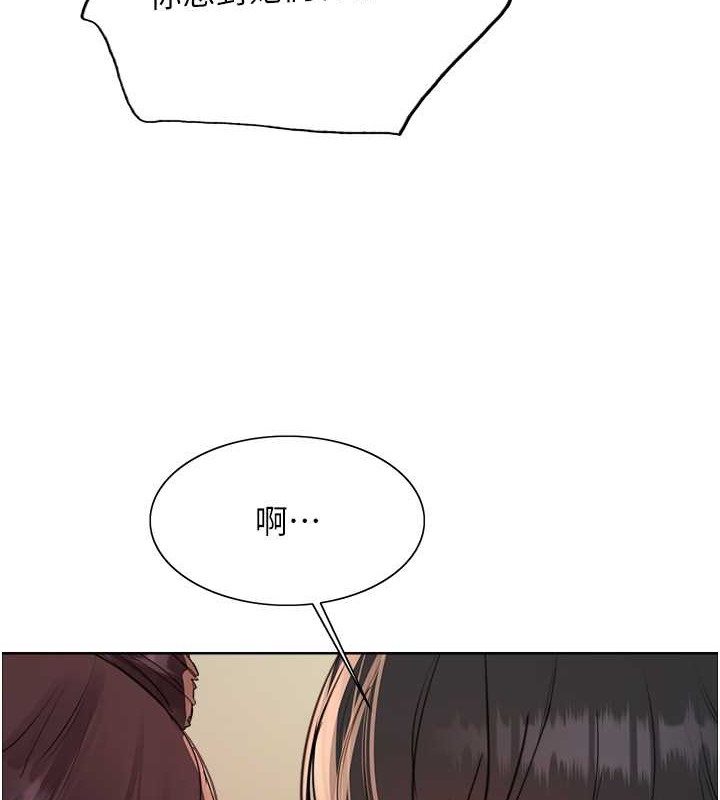 第2季 第38話-你才是我真正的主人♥