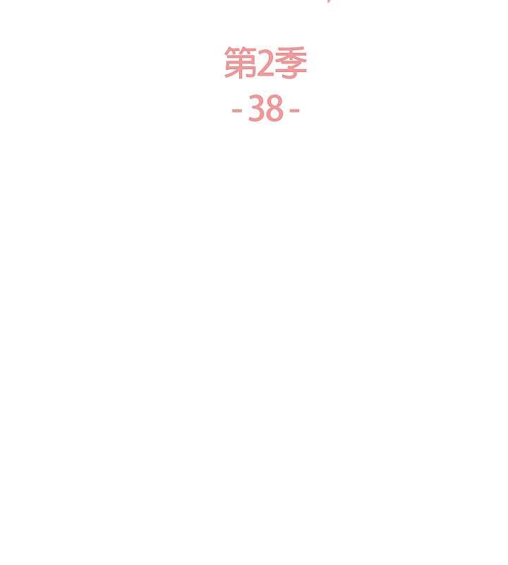 第2季 第38話-你才是我真正的主人♥