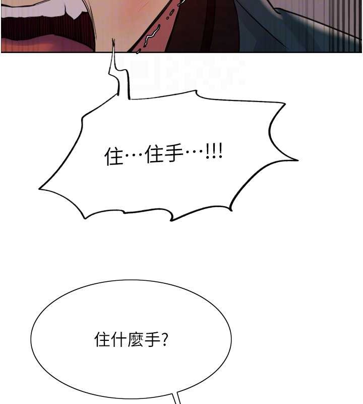 第2季 第38話-你才是我真正的主人♥