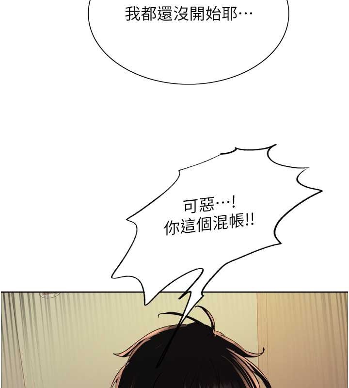 第2季 第38話-你才是我真正的主人♥