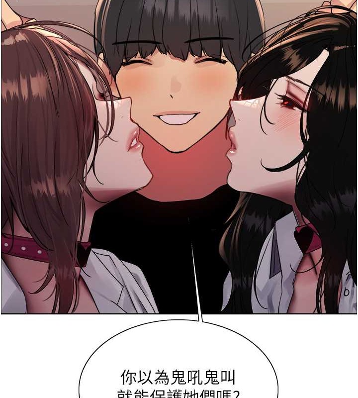 第2季 第38話-你才是我真正的主人♥