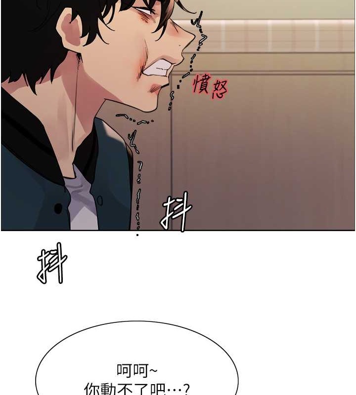 第2季 第38話-你才是我真正的主人♥