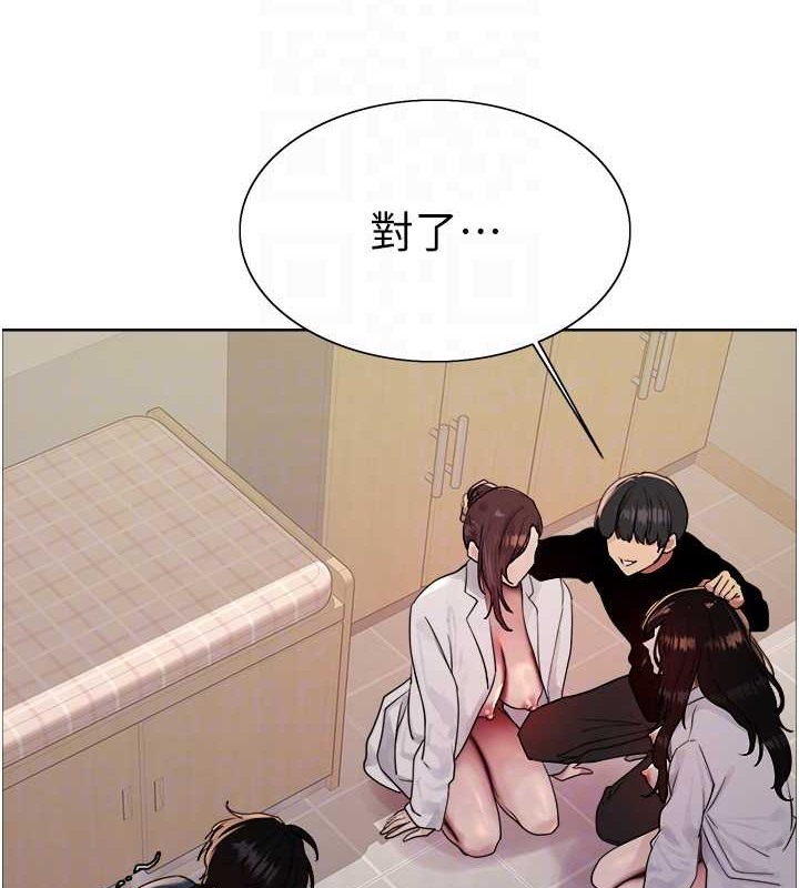 第2季 第38話-你才是我真正的主人♥