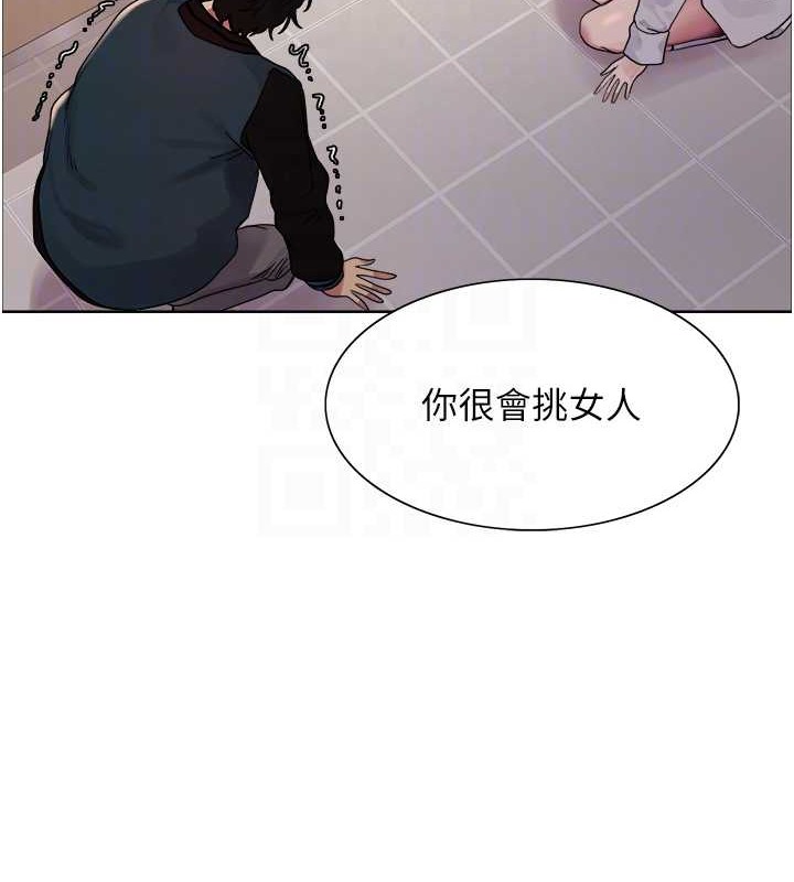 第2季 第38話-你才是我真正的主人♥