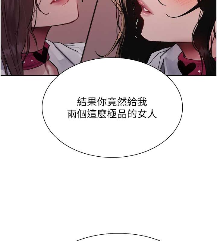 第2季 第38話-你才是我真正的主人♥