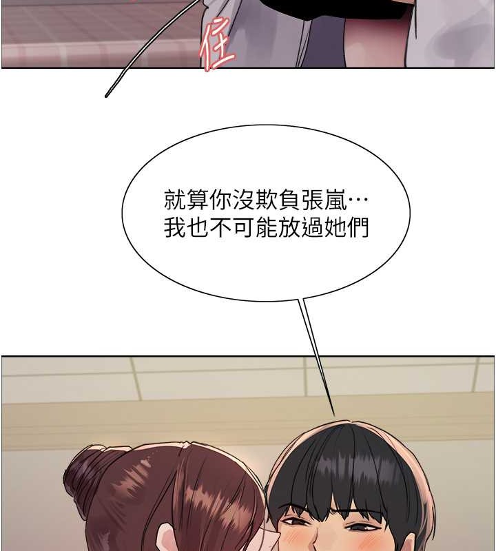 第2季 第38話-你才是我真正的主人♥