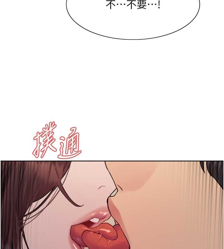 第2季 第38話-你才是我真正的主人♥