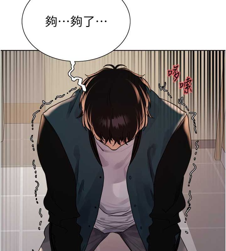 第2季 第38話-你才是我真正的主人♥