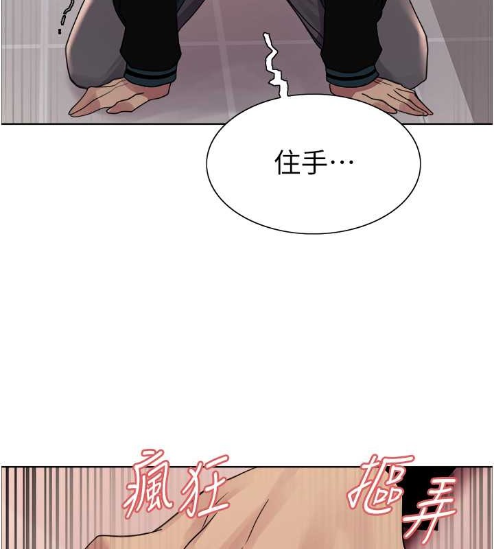 第2季 第38話-你才是我真正的主人♥