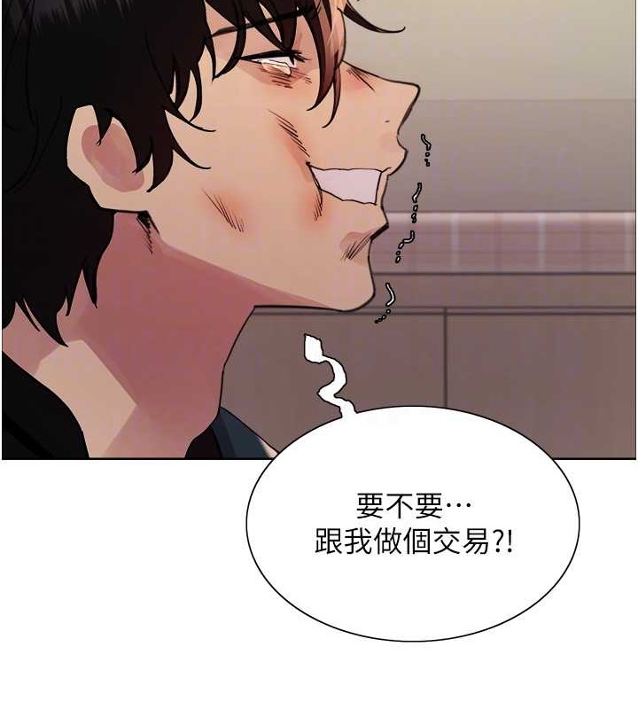第2季 第38話-你才是我真正的主人♥