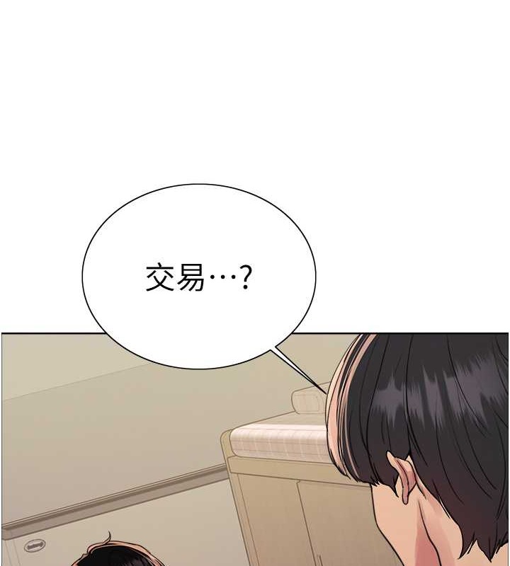 第2季 第38話-你才是我真正的主人♥