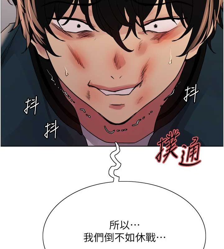 第2季 第38話-你才是我真正的主人♥