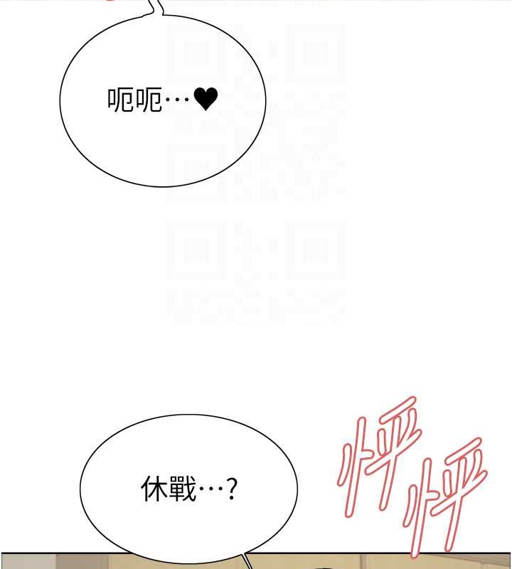 第2季 第38話-你才是我真正的主人♥