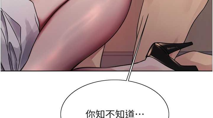 第2季 第38話-你才是我真正的主人♥