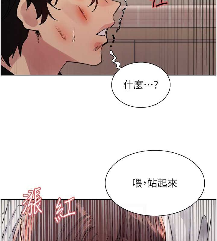 第2季 第38話-你才是我真正的主人♥