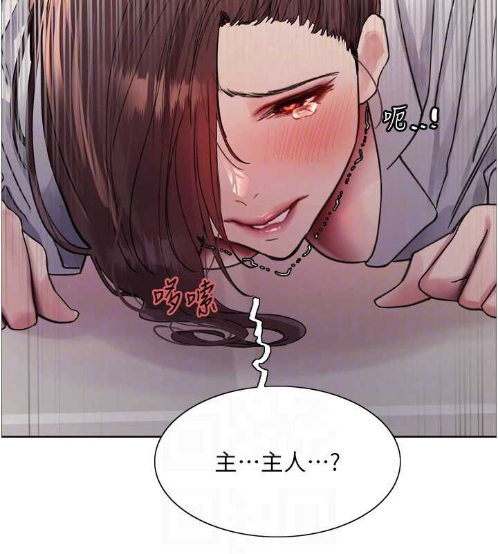 第2季 第38話-你才是我真正的主人♥