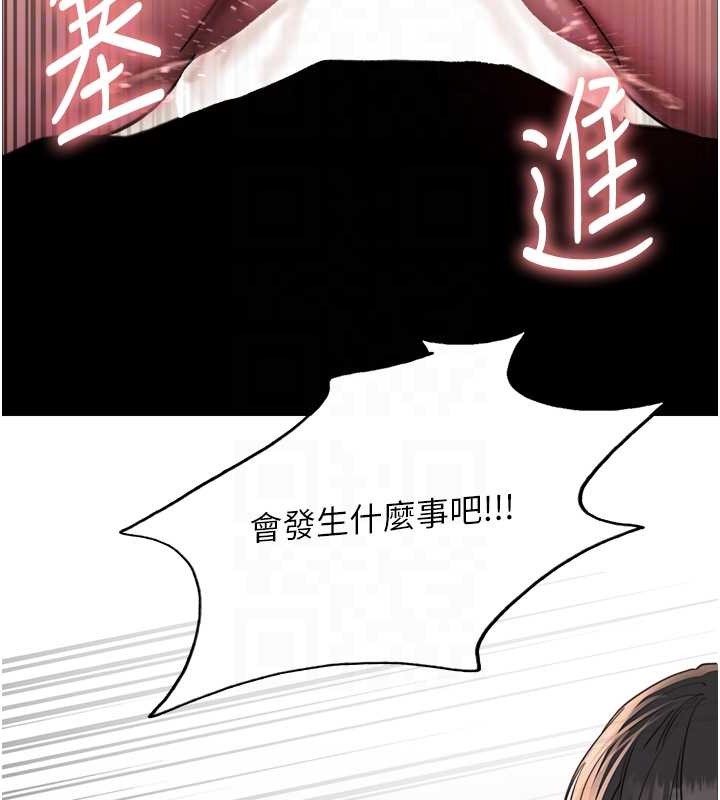 第2季 第38話-你才是我真正的主人♥
