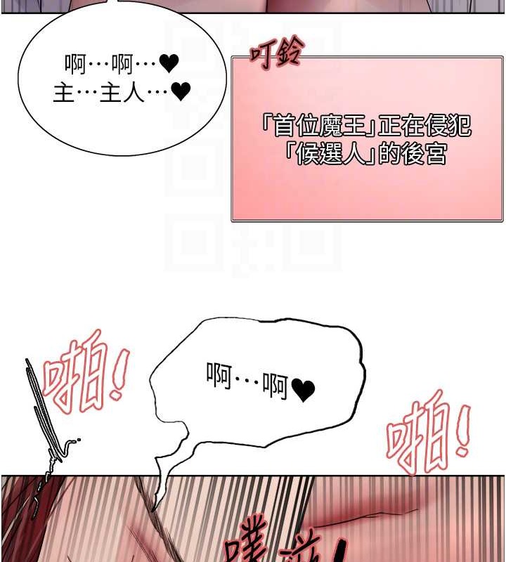第2季 第38話-你才是我真正的主人♥