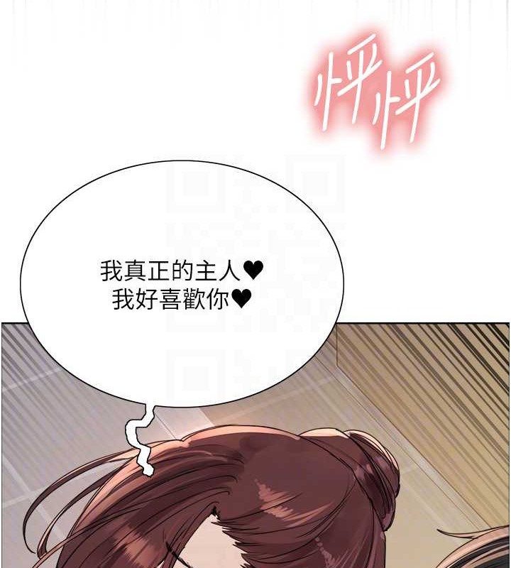 第2季 第38話-你才是我真正的主人♥