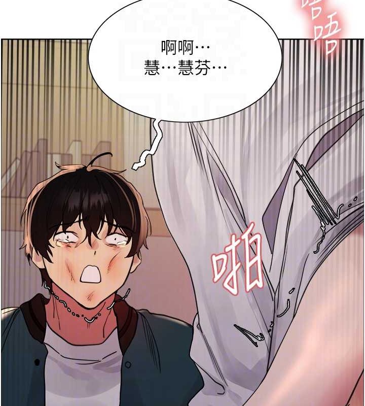 第2季 第38話-你才是我真正的主人♥