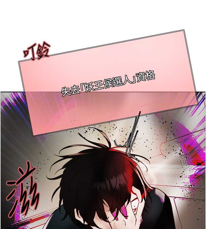 第2季 第38話-你才是我真正的主人♥