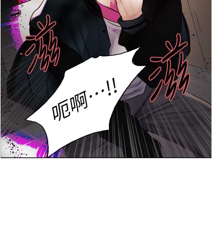 第2季 第38話-你才是我真正的主人♥