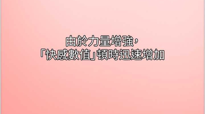 第2季 第38話-你才是我真正的主人♥