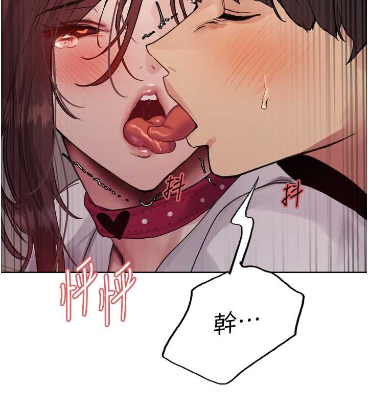 第2季 第38話-你才是我真正的主人♥