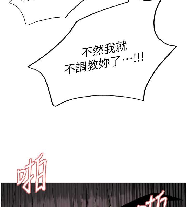 第2季 第38話-你才是我真正的主人♥
