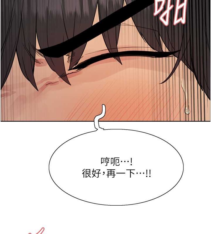 第2季 第38話-你才是我真正的主人♥