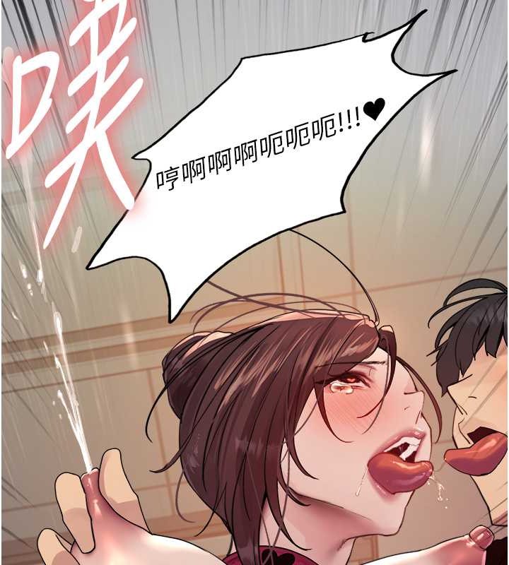 第2季 第38話-你才是我真正的主人♥