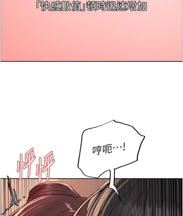 第2季 第39話-用新技能調教母狗