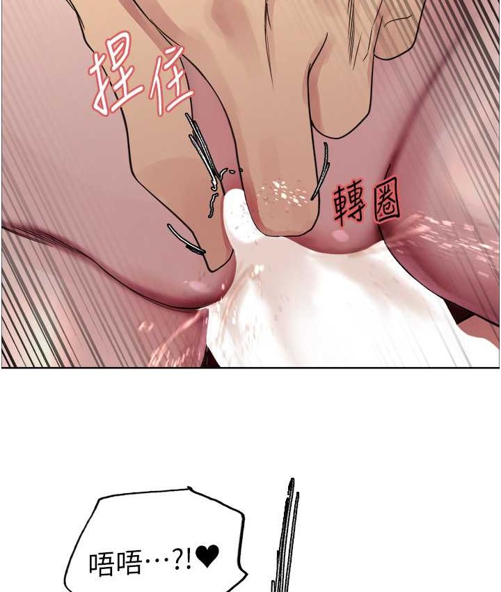 第2季 第39話-用新技能調教母狗