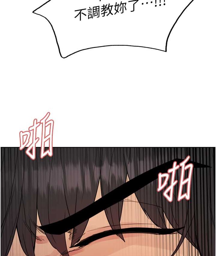 第2季 第39話-用新技能調教母狗
