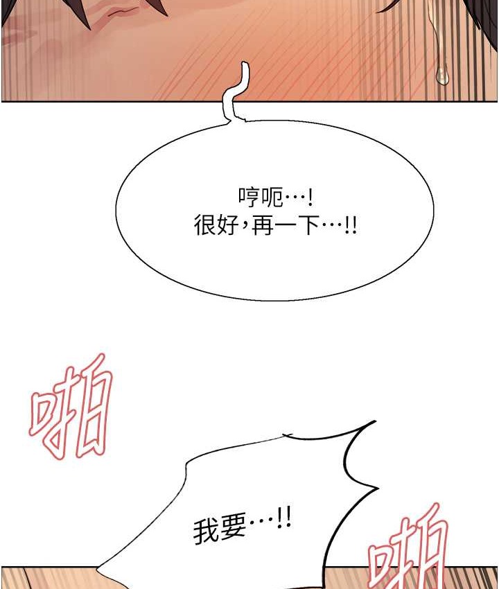 第2季 第39話-用新技能調教母狗