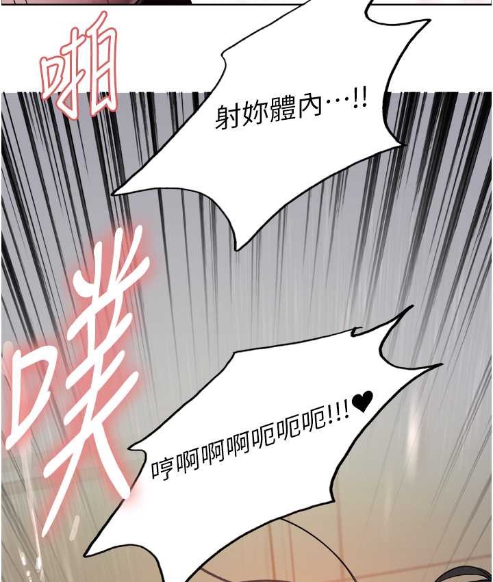 第2季 第39話-用新技能調教母狗