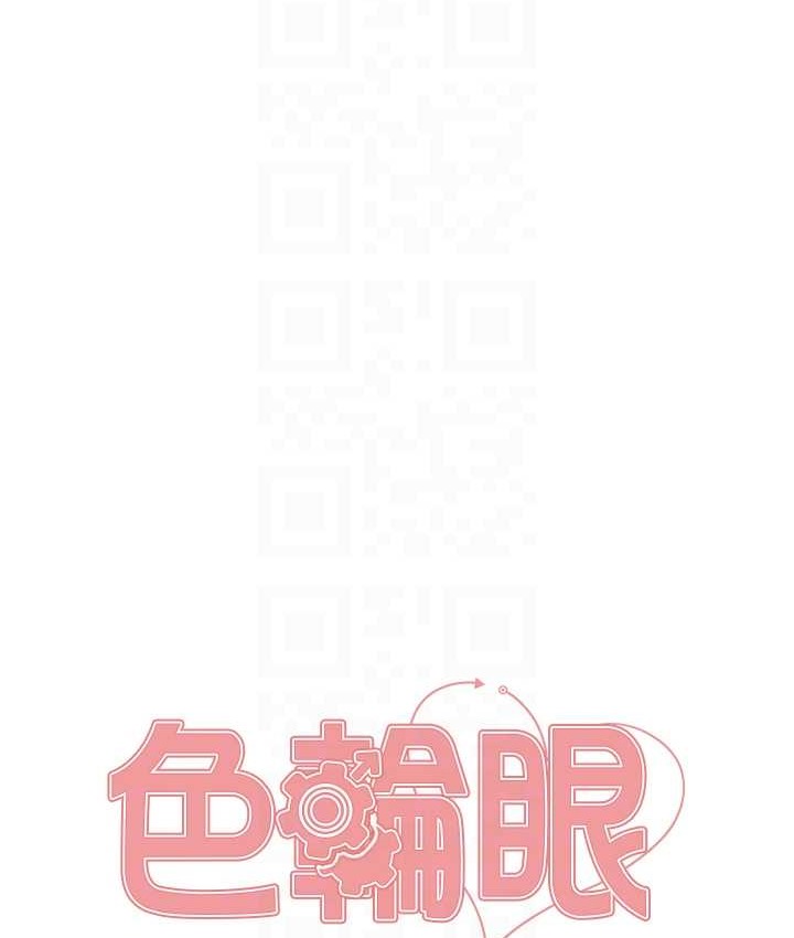 第2季 第39話-用新技能調教母狗
