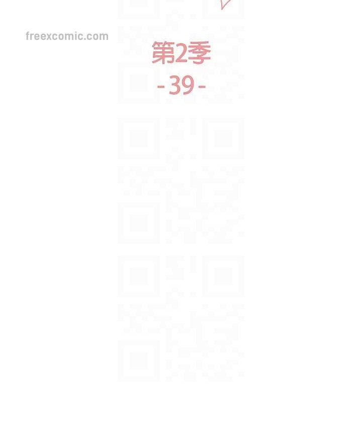 第2季 第39話-用新技能調教母狗