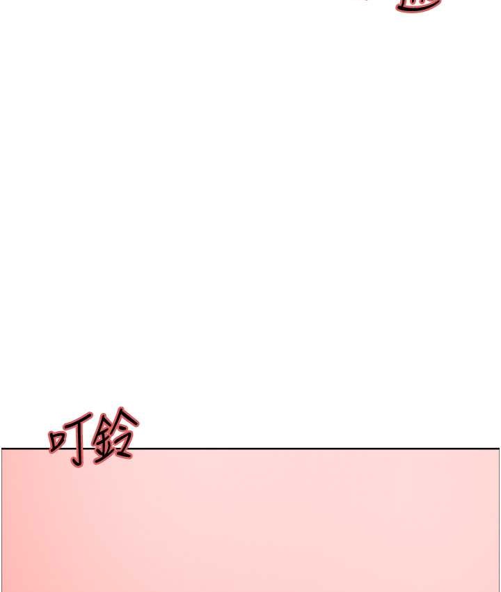 第2季 第39話-用新技能調教母狗